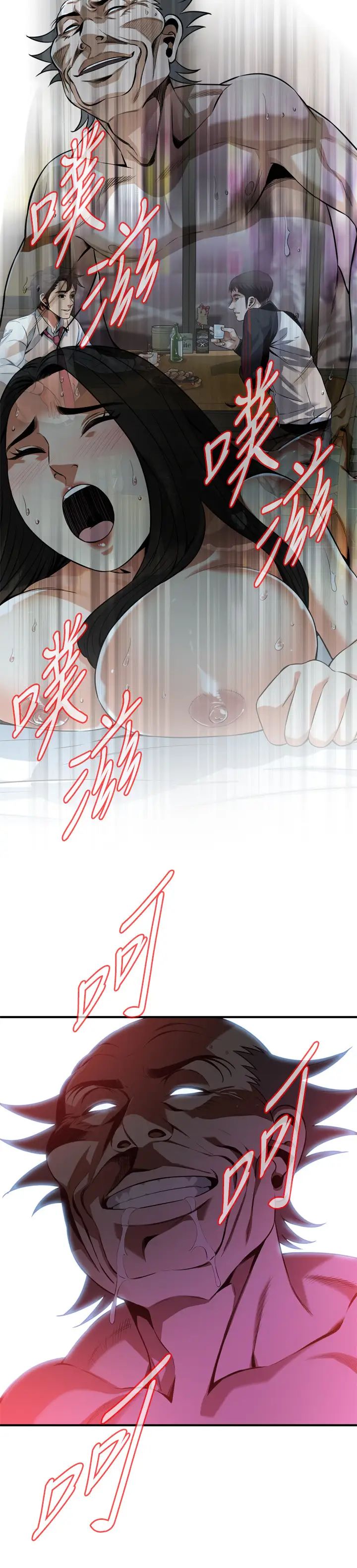 偷窺第202話-<第3季>遵循本能交配的禽獸們