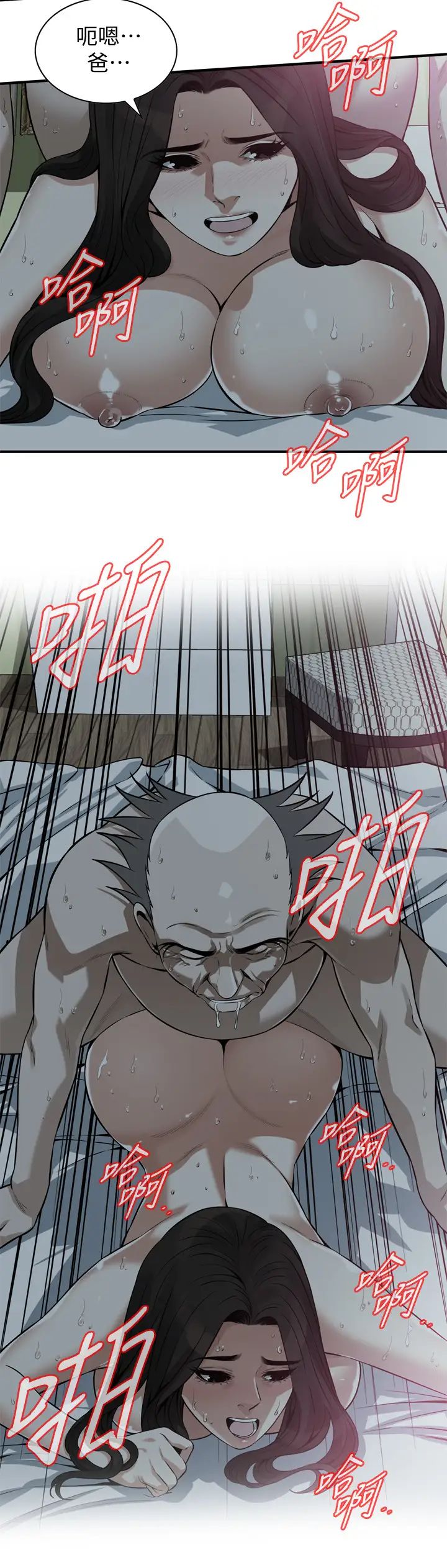 偷窺第202話-<第3季>遵循本能交配的禽獸們