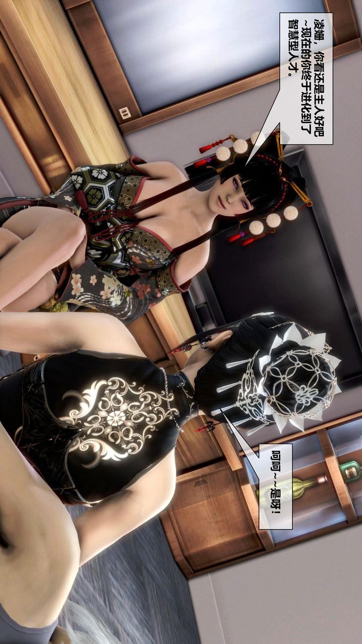 《[3D]我的金城(罪恶金城)第1-2季[完整版]》第二季12章【最终话】