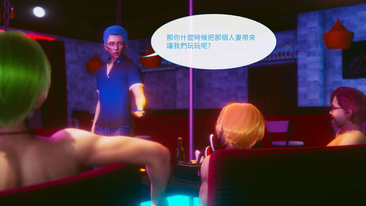 [3D]洨爷传第11话