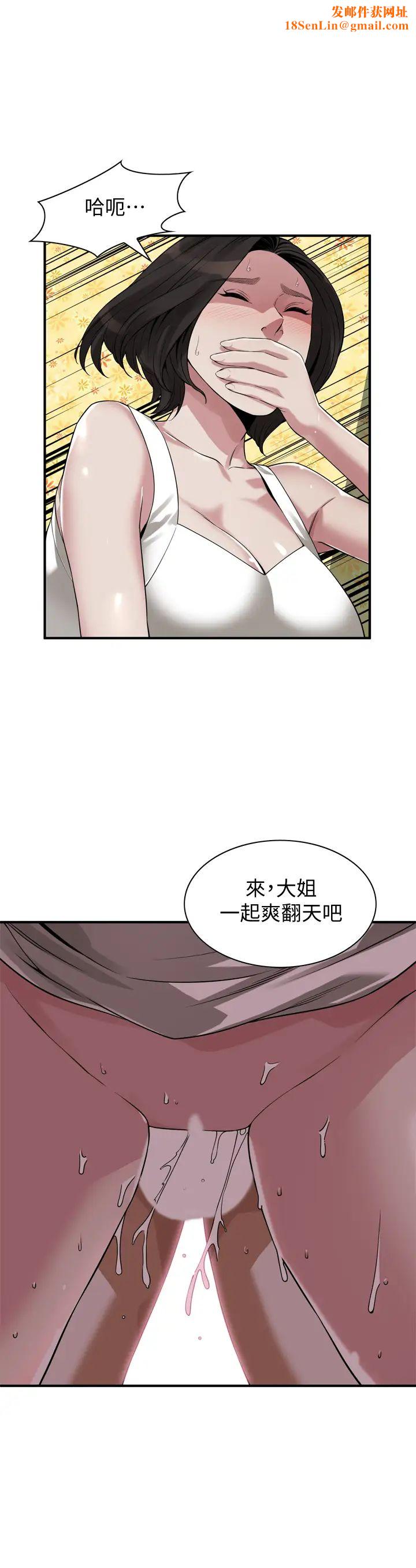 偷窥第203话-<第3季>在公园裸露