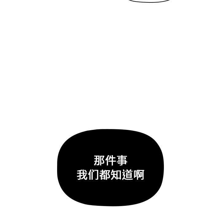 小孩子才做选择第5话
