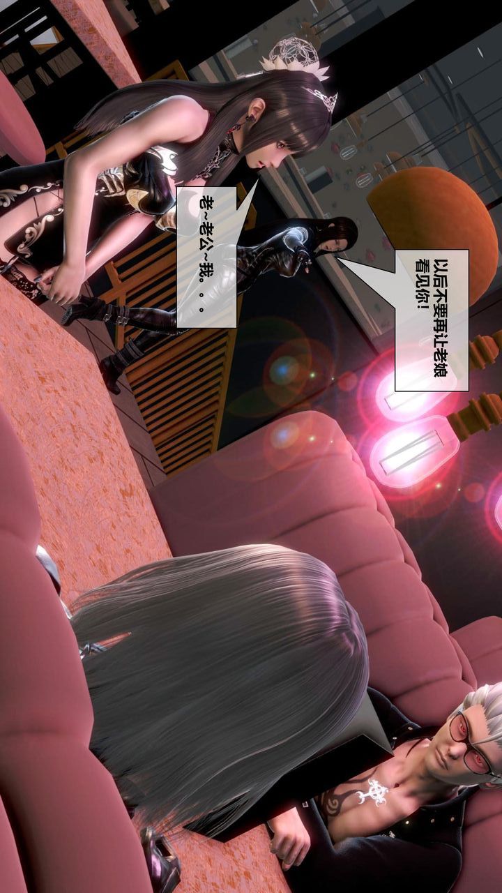 《[3D]我的金城(罪恶金城)第1-2季[完整版]》补充-纯爱凌姗版