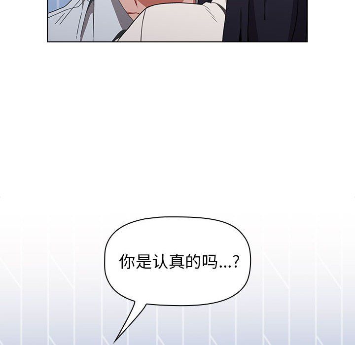 小孩子才做选择第6话