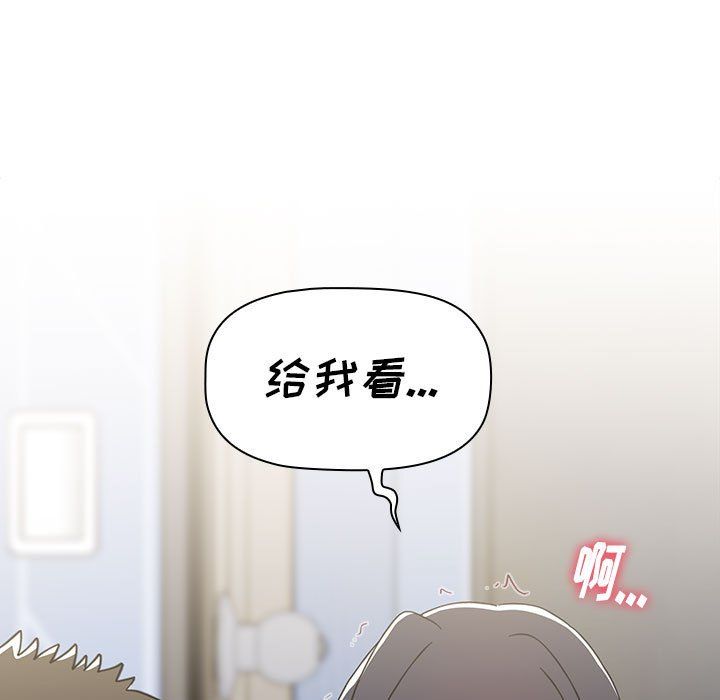 小孩子才做选择第6话