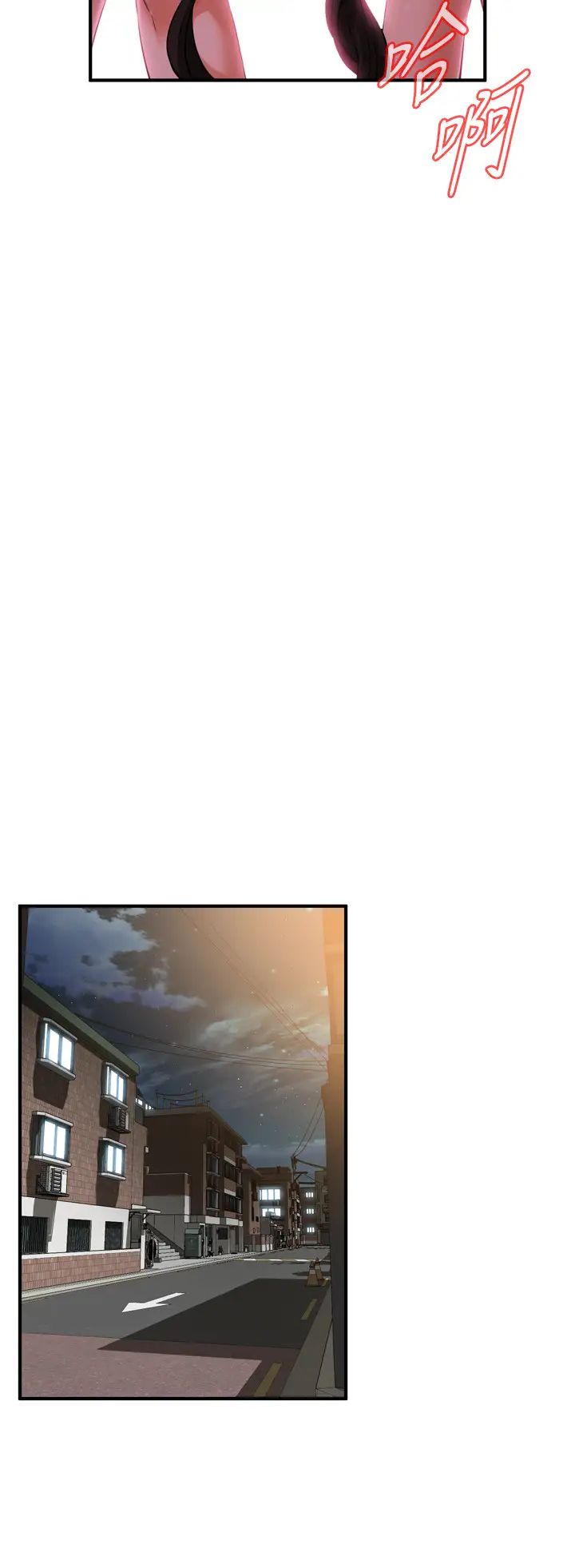 偷窥第205话-<第3季>胜春吹起反攻的号角