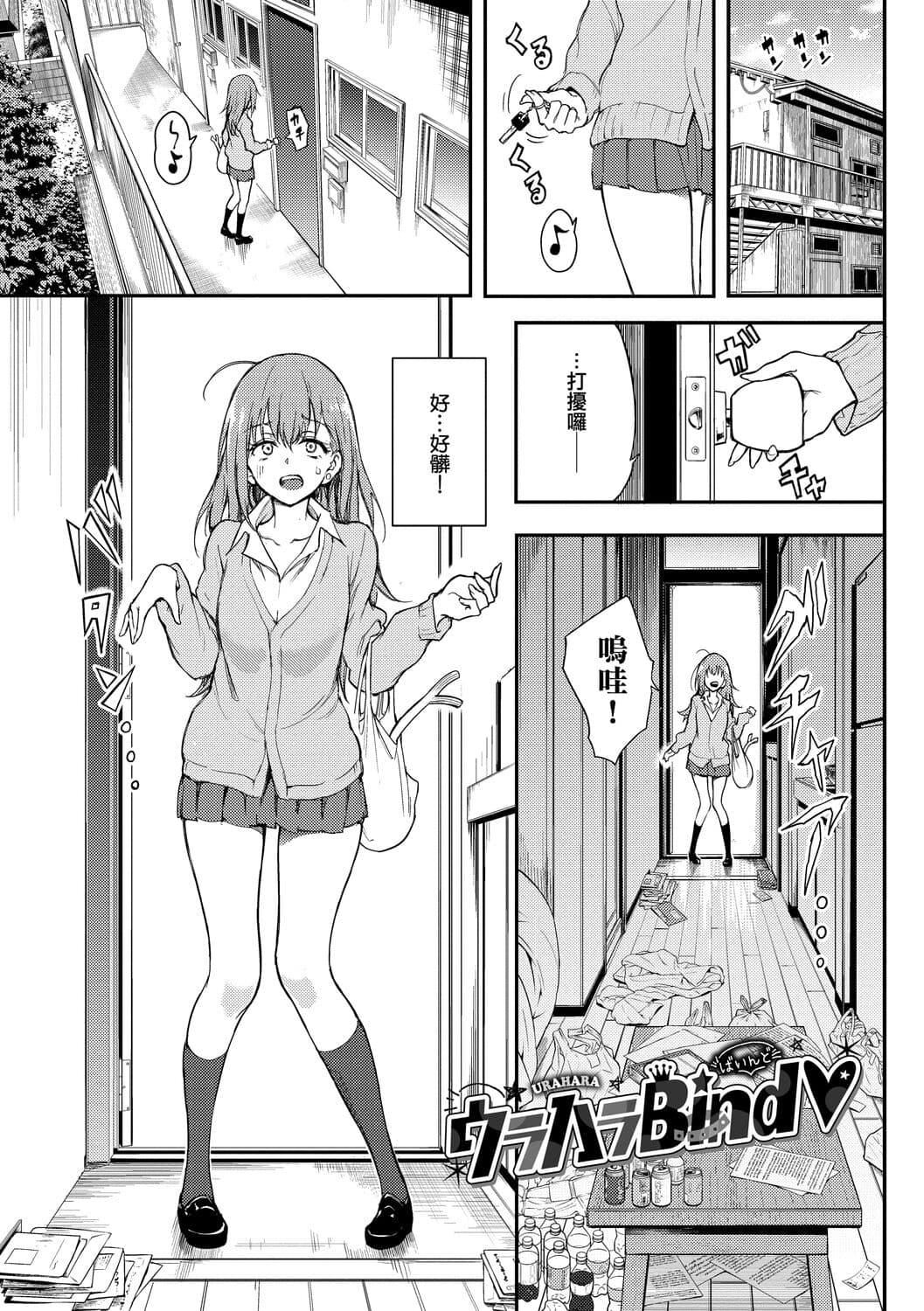 [きょくちょ]らぶゆー♥[中国翻訳][DL版][きょくちょ]らぶゆー♥[中国翻訳][DL版]
