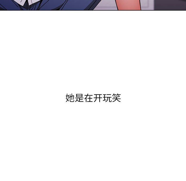 小孩子才做选择第6话
