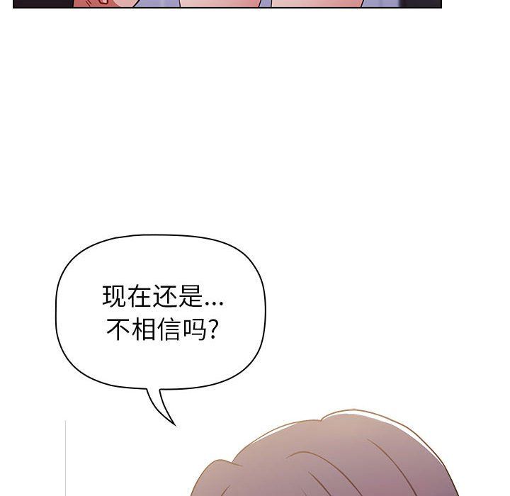 小孩子才做选择第6话