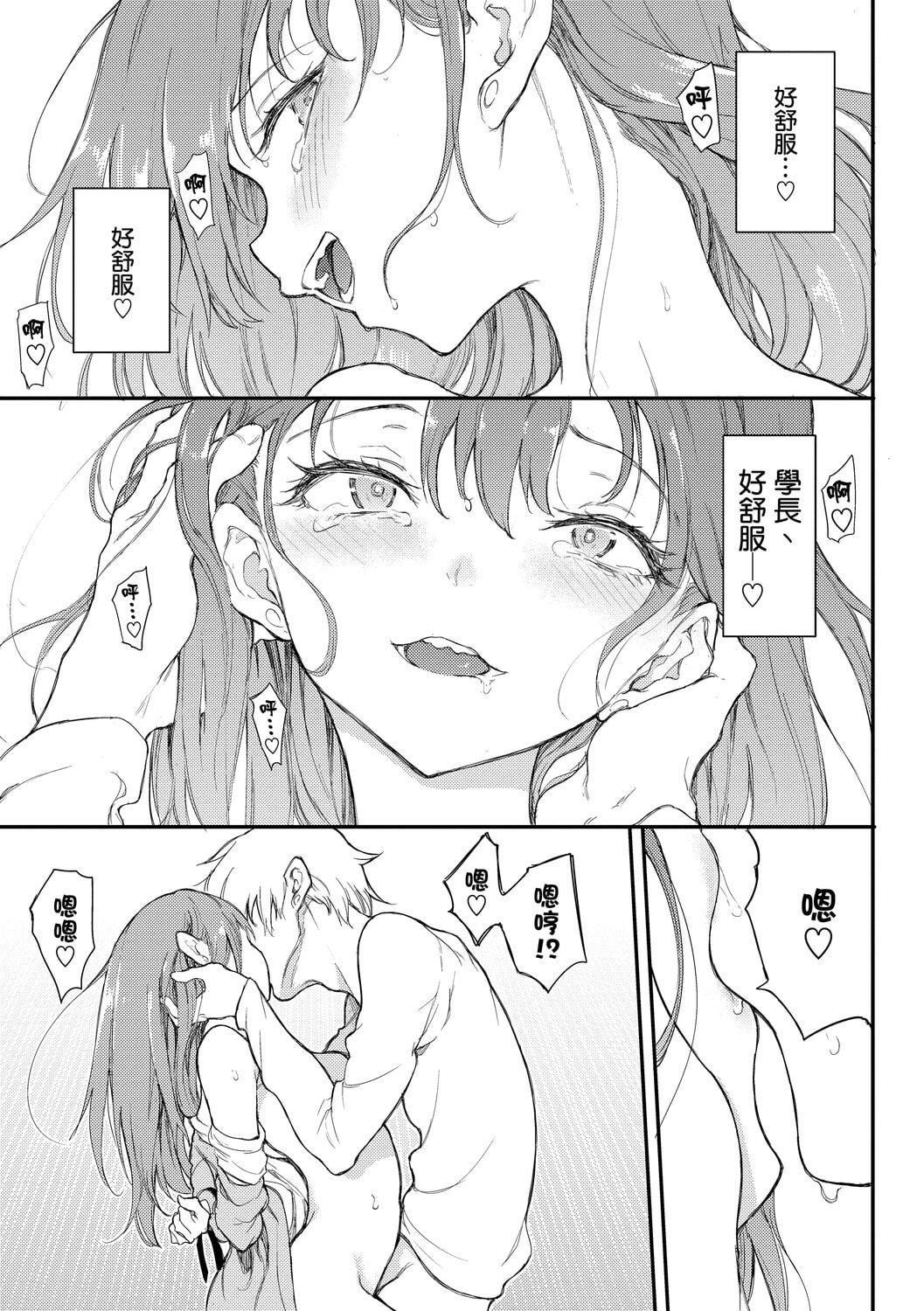 [きょくちょ]らぶゆー♥[中国翻訳][DL版][きょくちょ]らぶゆー♥[中国翻訳][DL版]