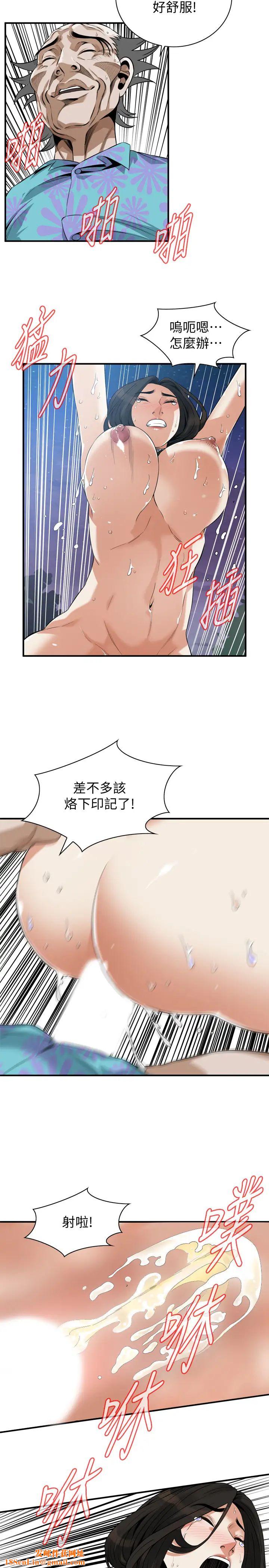 偷窥第206话-<第3季>用老二一较高下