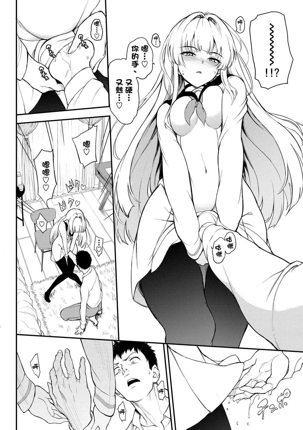 [きょくちょ]らぶゆー♥[中國翻訳][DL版][きょくちょ]らぶゆー♥[中國翻訳][DL版]