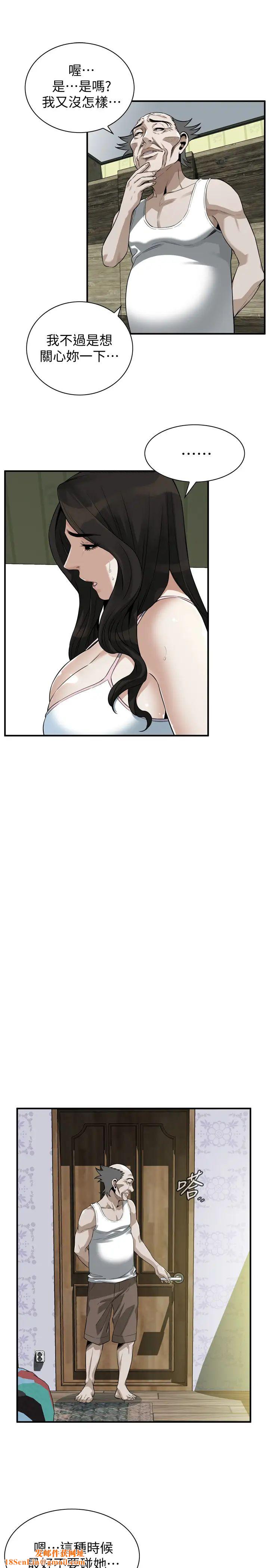 《偷窥》第209话-<第3季>竟然半夜穿着内裤乱晃?!