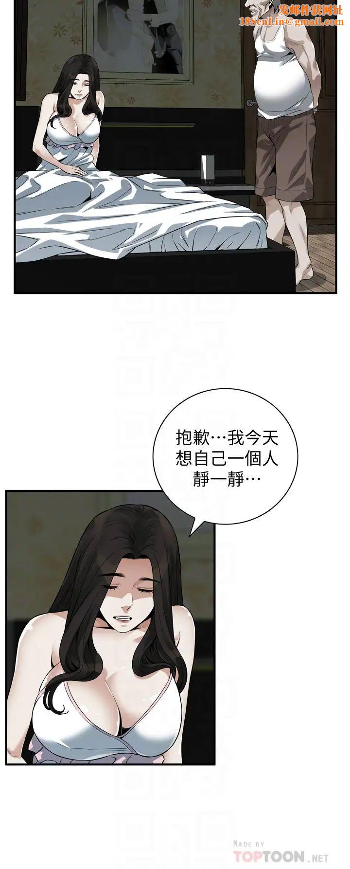 偷窺第209話-<第3季>竟然半夜穿著內褲亂晃?!
