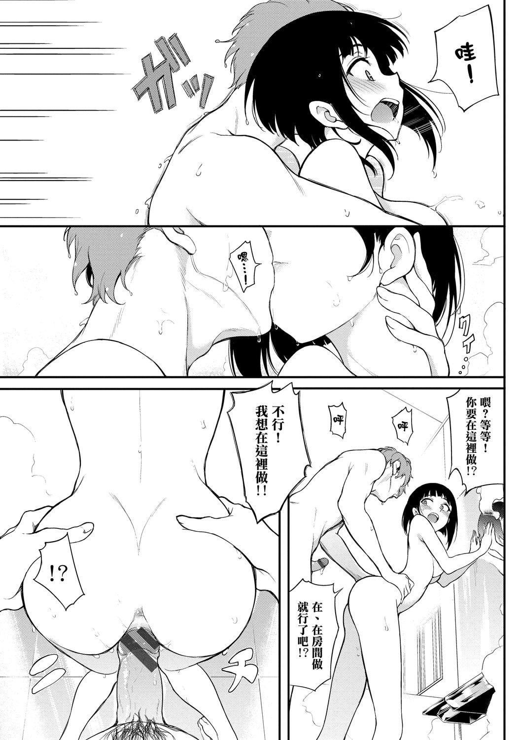 [きょくちょ]らぶゆー♥[中国翻訳][DL版][きょくちょ]らぶゆー♥[中国翻訳][DL版]