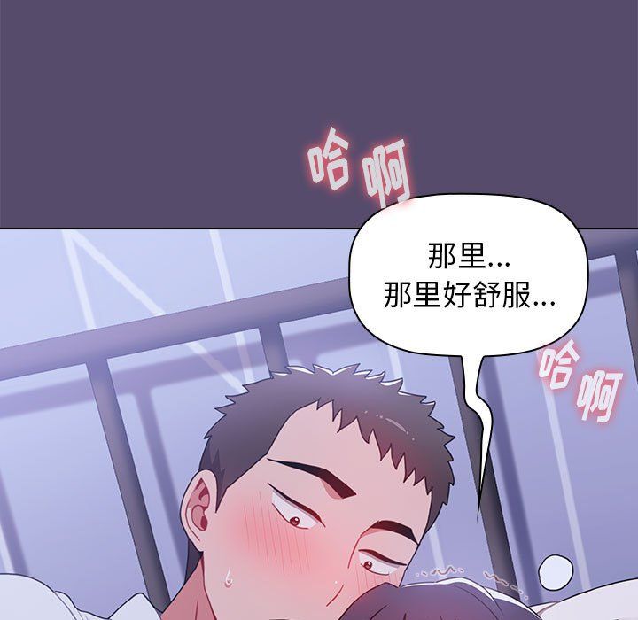 小孩子才做选择第7话