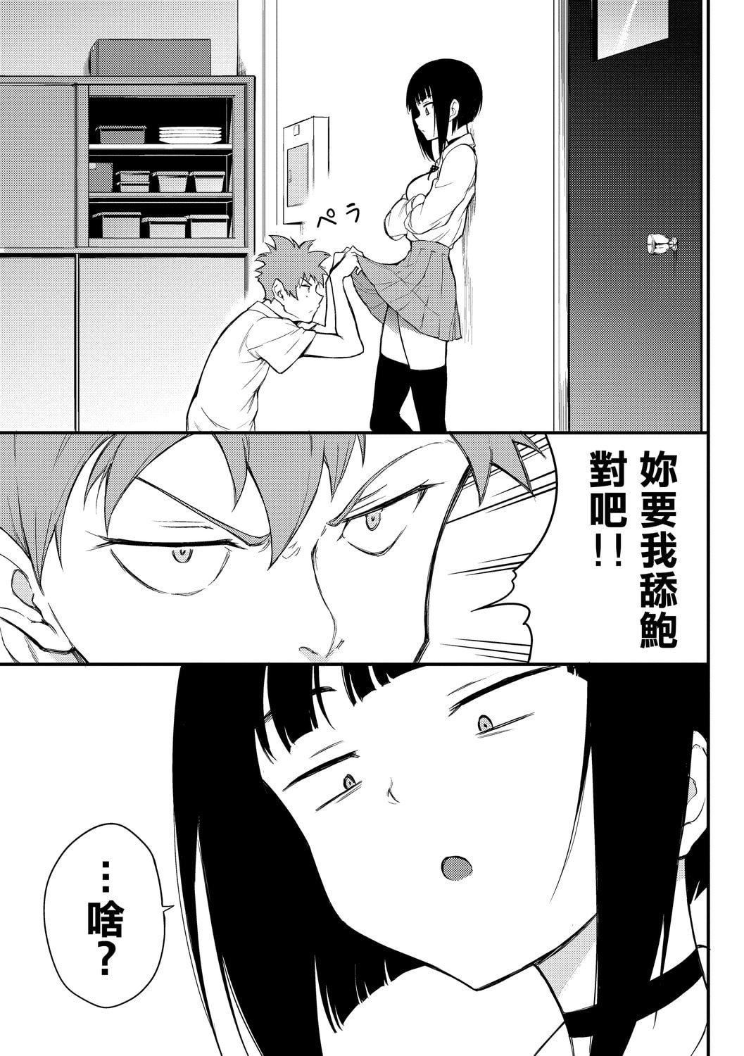 [きょくちょ]らぶゆー♥[中国翻訳][DL版][きょくちょ]らぶゆー♥[中国翻訳][DL版]