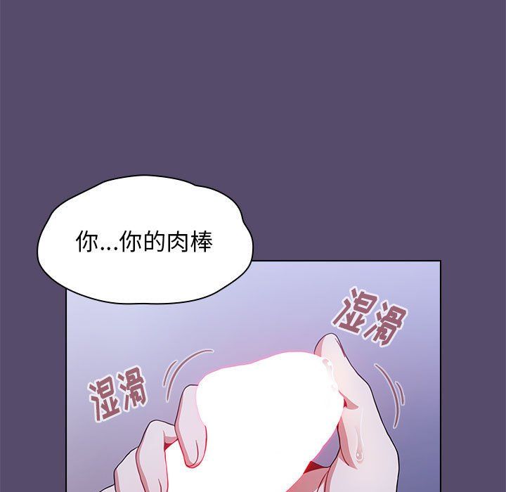 小孩子才做选择第7话
