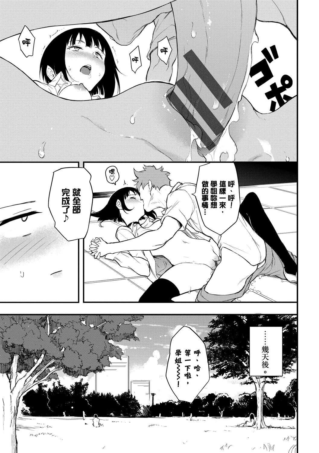 [きょくちょ]らぶゆー♥[中国翻訳][DL版][きょくちょ]らぶゆー♥[中国翻訳][DL版]