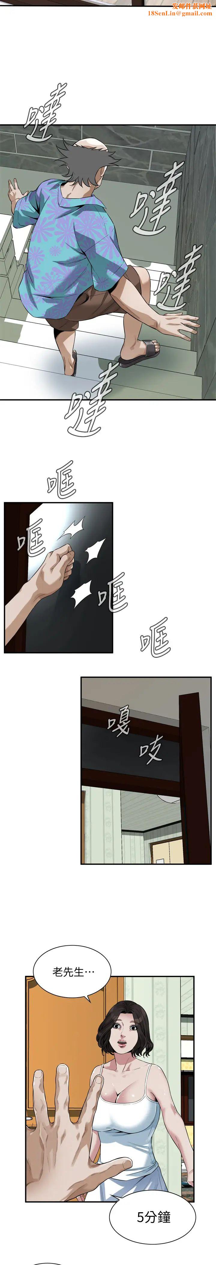 偷窥第210话-<第3季>试图搞3P的老头