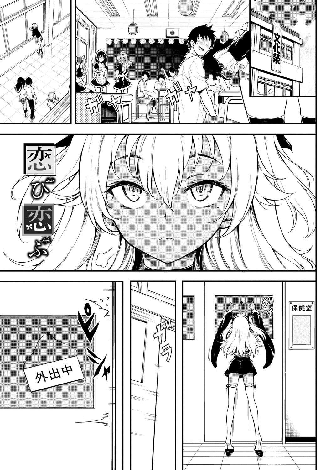 [きょくちょ]らぶゆー♥[中国翻訳][DL版][きょくちょ]らぶゆー♥[中国翻訳][DL版]