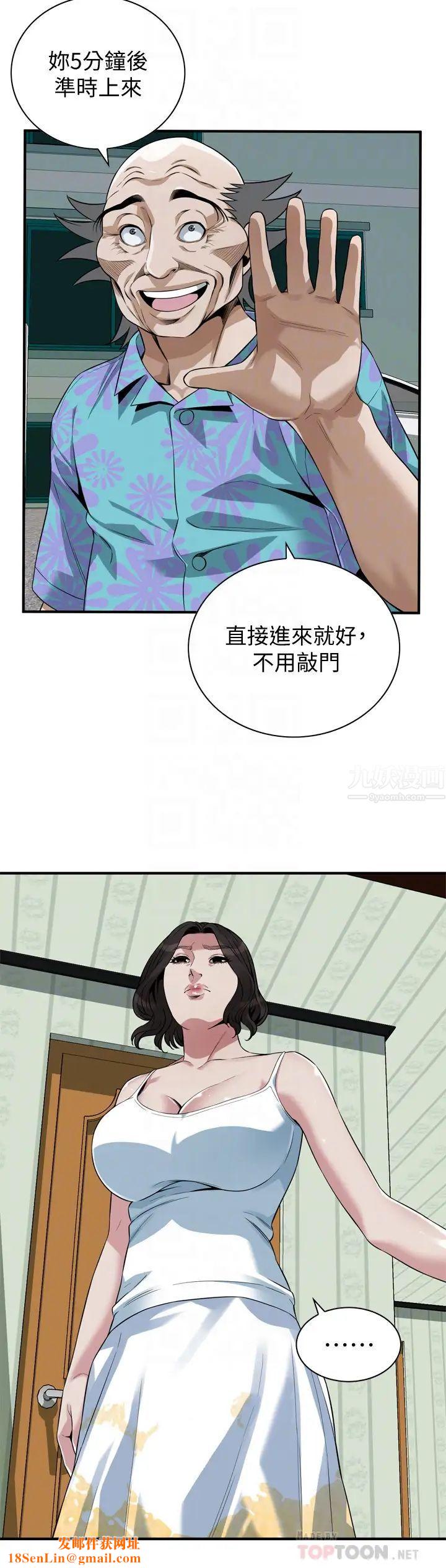 偷窥第210话-<第3季>试图搞3P的老头