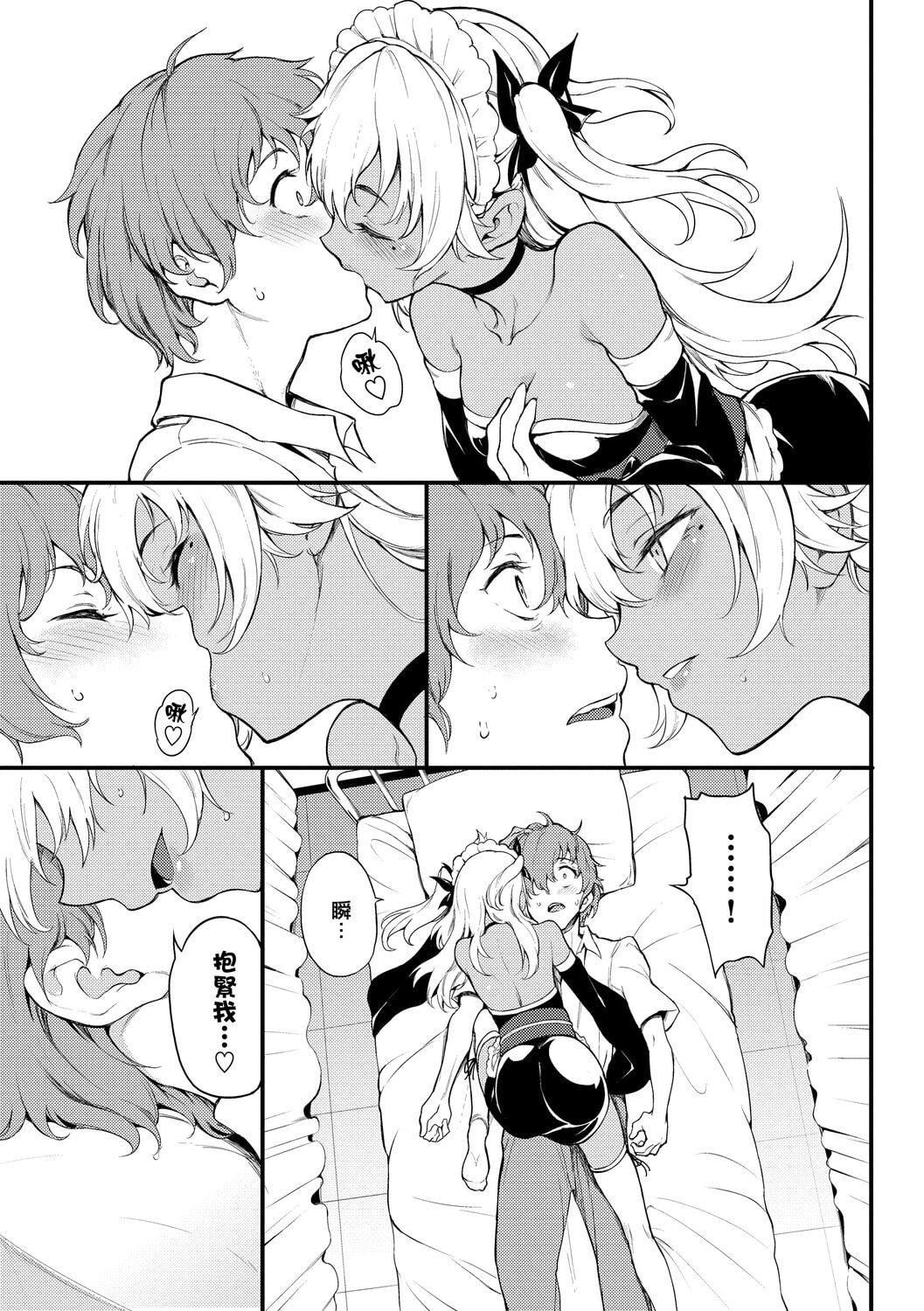 [きょくちょ]らぶゆー♥[中國翻訳][DL版][きょくちょ]らぶゆー♥[中國翻訳][DL版]