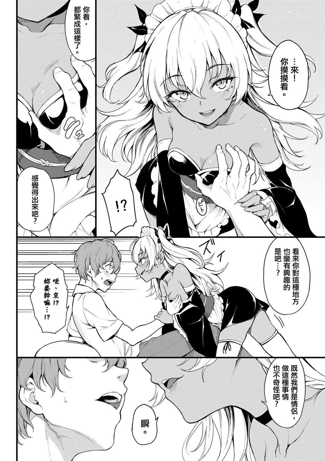[きょくちょ]らぶゆー♥[中国翻訳][DL版][きょくちょ]らぶゆー♥[中国翻訳][DL版]