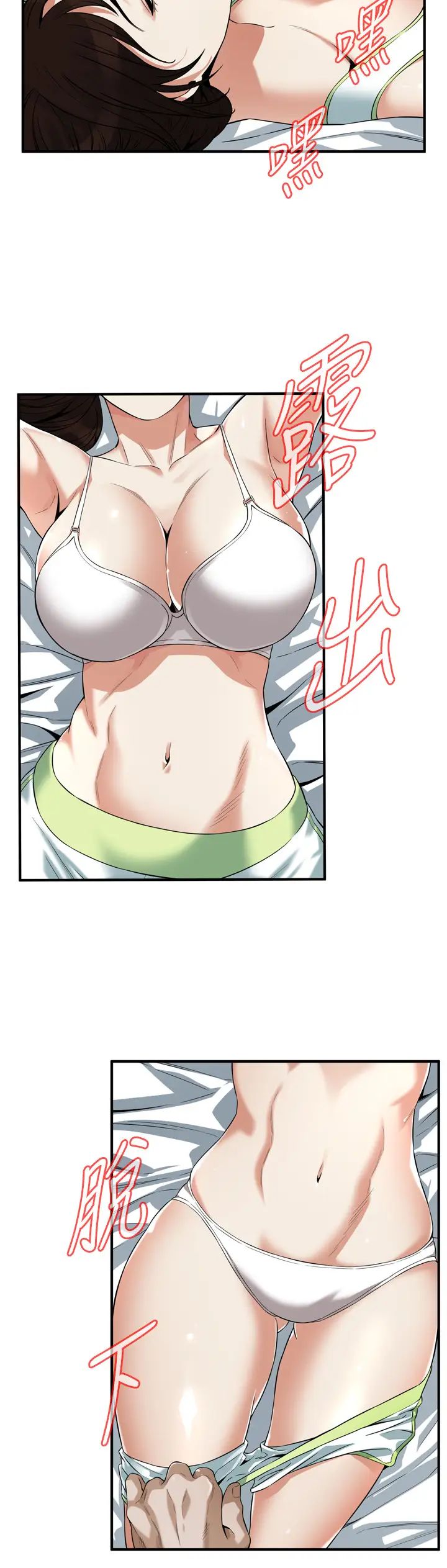 偷窥第210话-<第3季>试图搞3P的老头