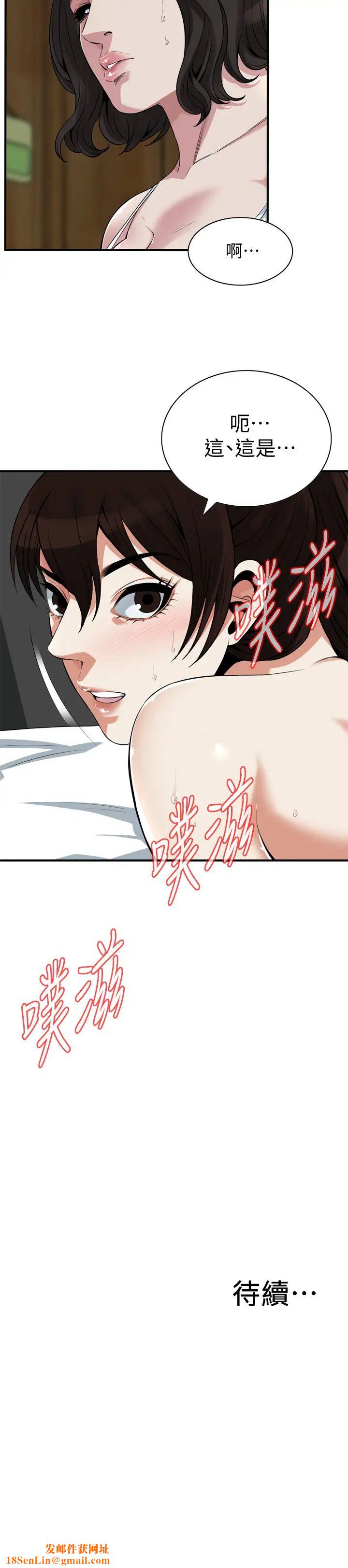 偷窺第210話-<第3季>試圖搞3P的老頭