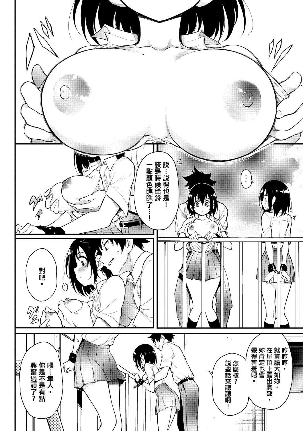[きょくちょ]らぶゆー♥[中国翻訳][DL版][きょくちょ]らぶゆー♥[中国翻訳][DL版]