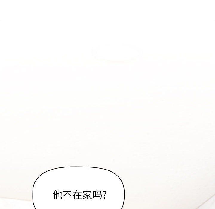 小孩子才做选择第7话