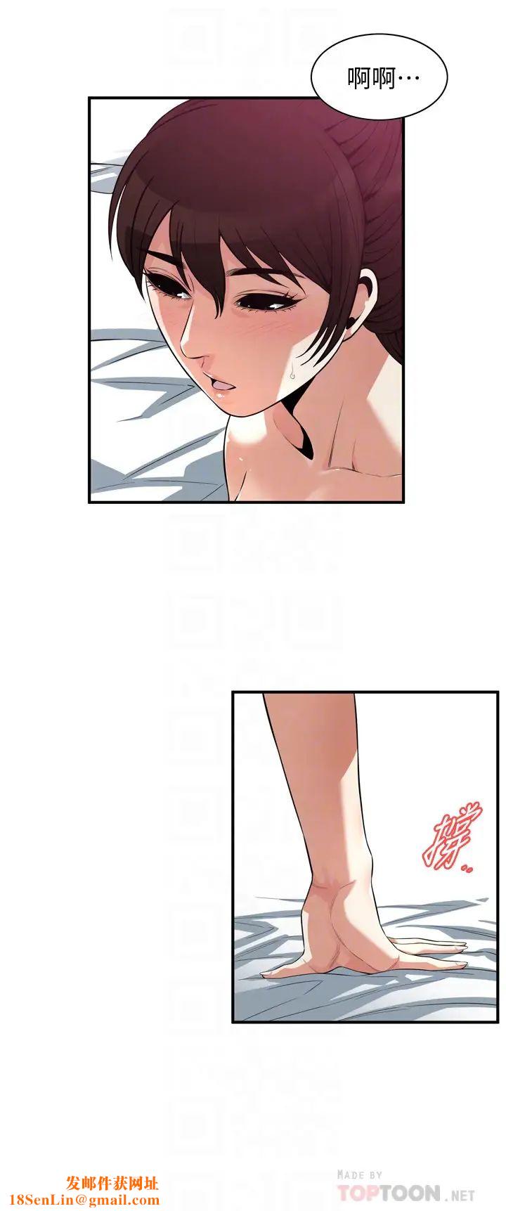 偷窺第211話-<第3季>讓妳們絕頂升天