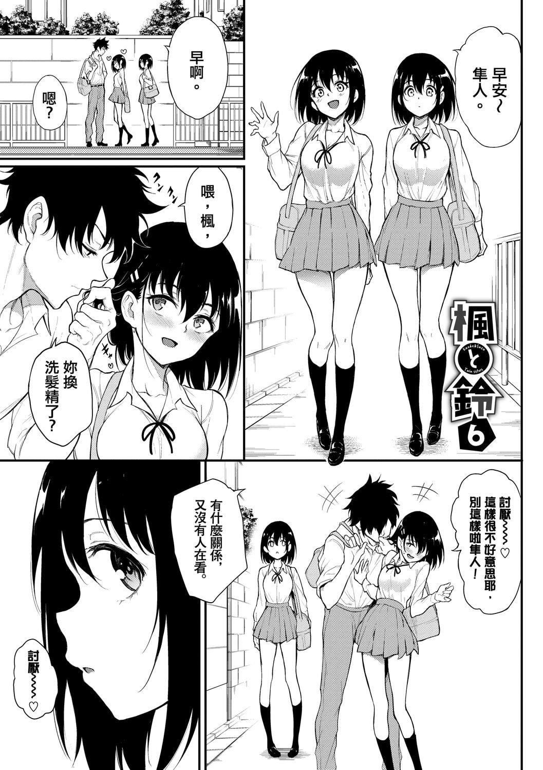 [きょくちょ]らぶゆー♥[中國翻訳][DL版][きょくちょ]らぶゆー♥[中國翻訳][DL版]