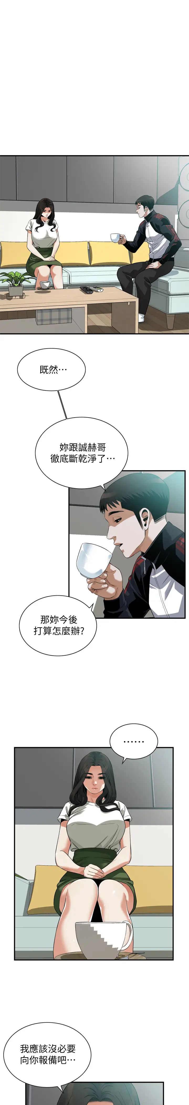 偷窥第212话-<第3季>嚐到3P滋味的两个女人