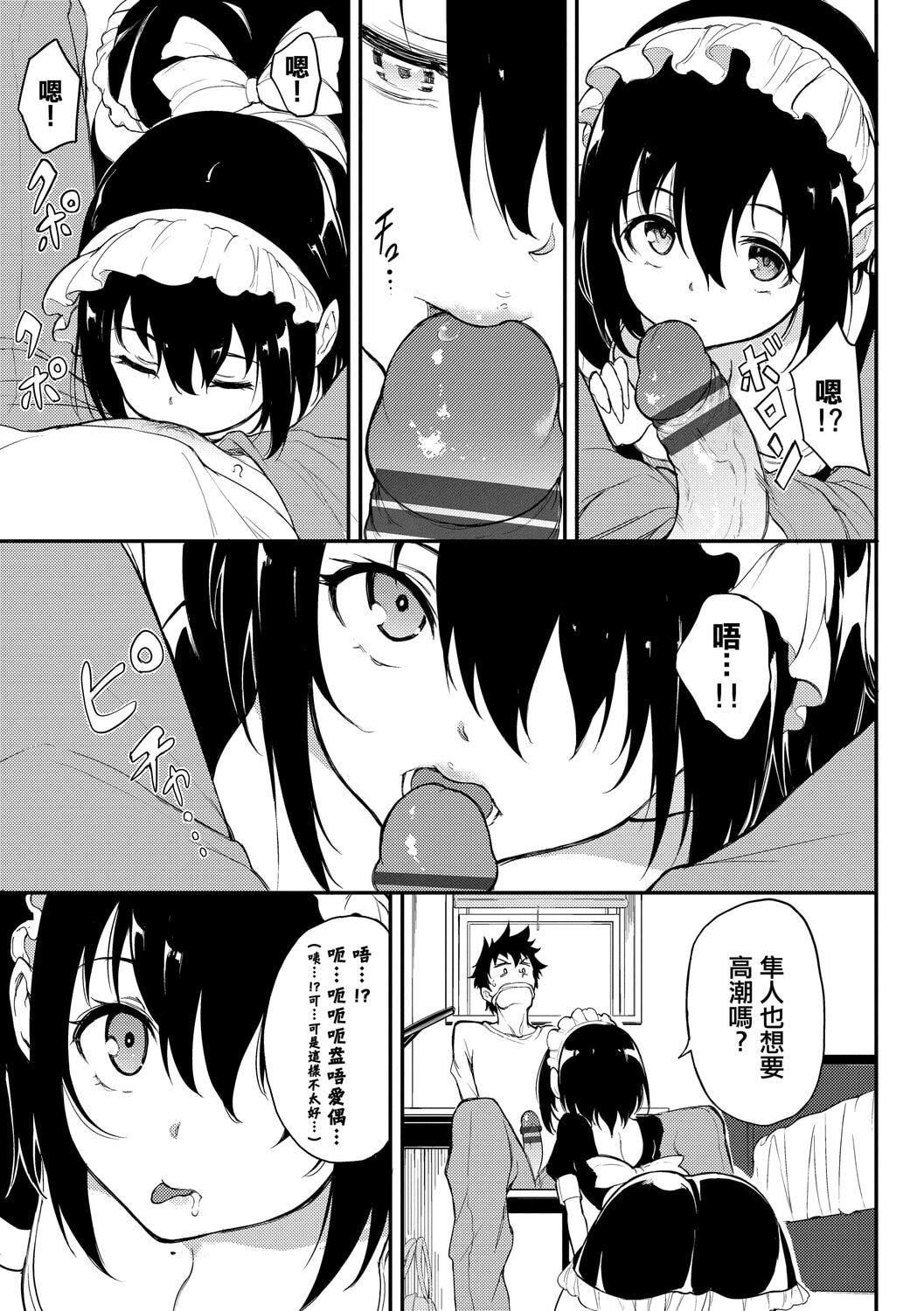 [きょくちょ]らぶゆー♥[中国翻訳][DL版][きょくちょ]らぶゆー♥[中国翻訳][DL版]