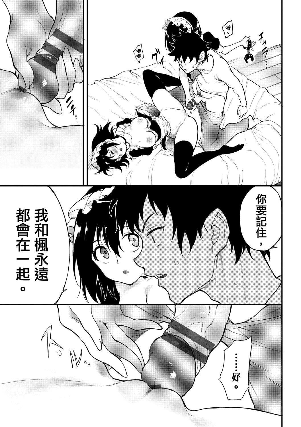 [きょくちょ]らぶゆー♥[中国翻訳][DL版][きょくちょ]らぶゆー♥[中国翻訳][DL版]