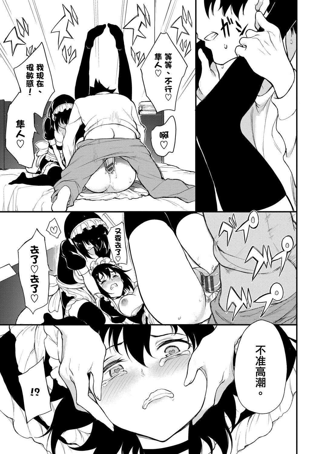[きょくちょ]らぶゆー♥[中國翻訳][DL版][きょくちょ]らぶゆー♥[中國翻訳][DL版]