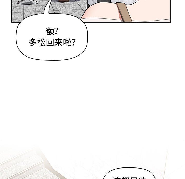 小孩子才做选择第8话