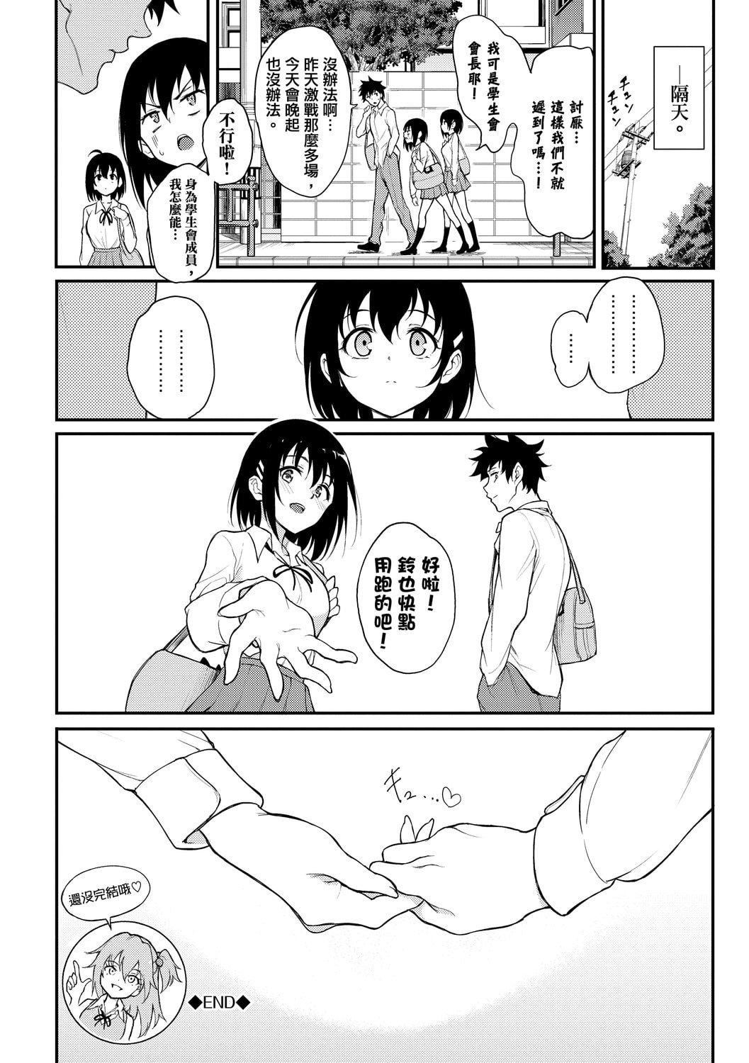[きょくちょ]らぶゆー♥[中国翻訳][DL版][きょくちょ]らぶゆー♥[中国翻訳][DL版]