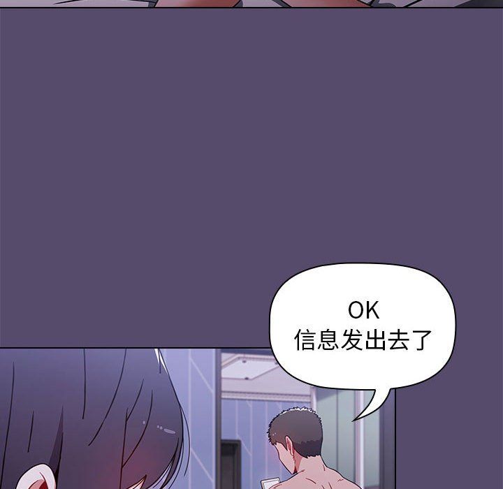 小孩子才做选择第9话