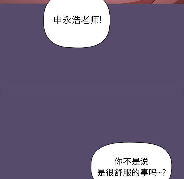 小孩子才做选择第9话