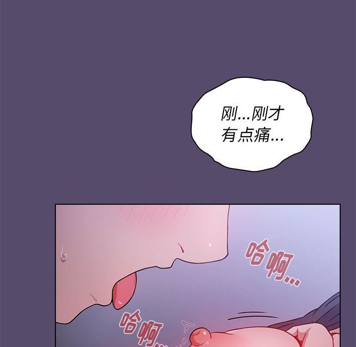 小孩子才做选择第9话