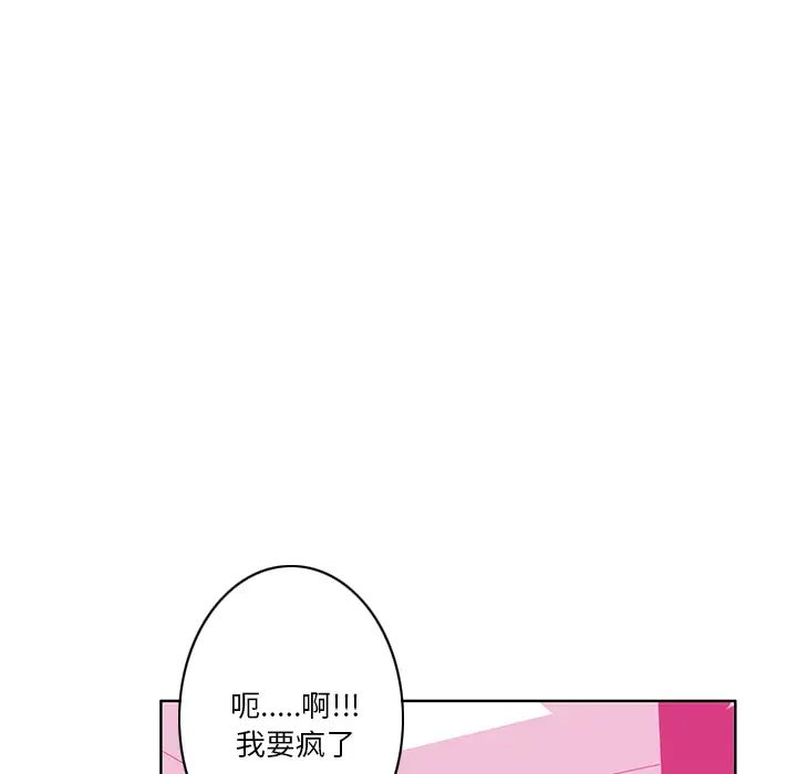 恶母传第1话