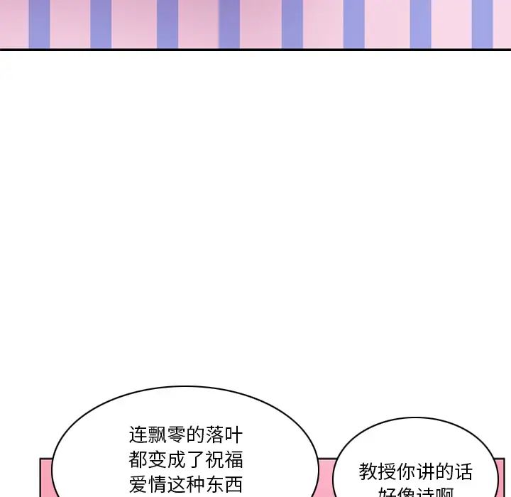 恶母传第1话