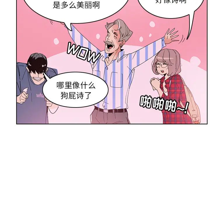 惡母傳第1話