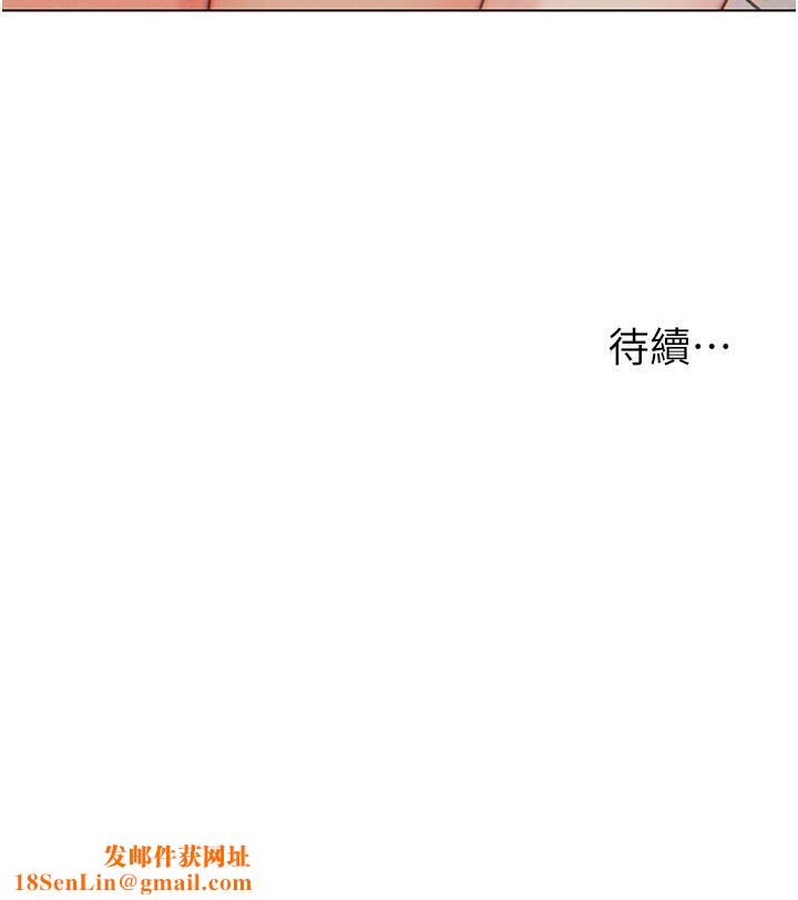 《入赘女婿》第8话-闯进浴室的岳母