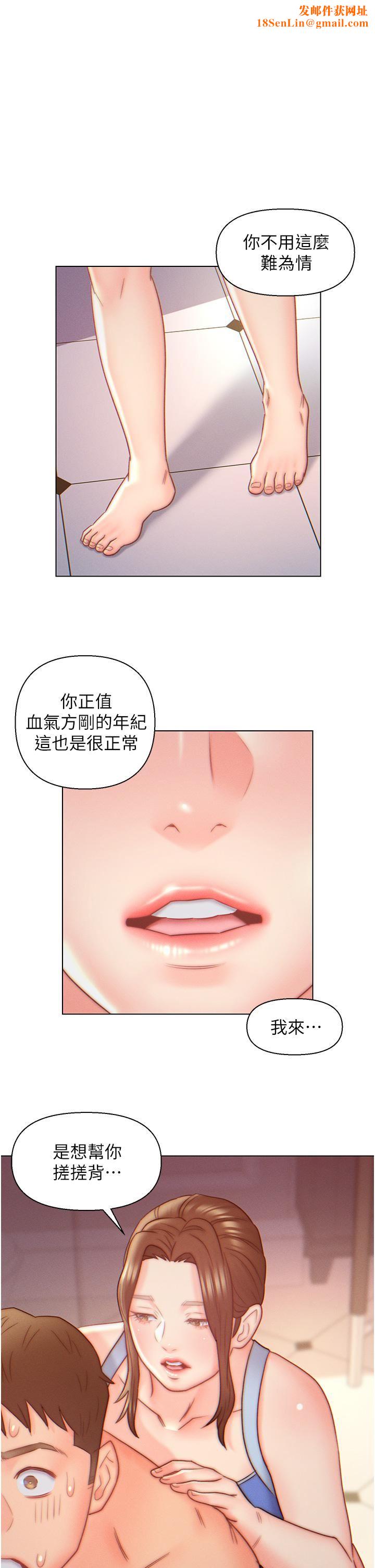 入赘女婿第9话-充满激情的浴室