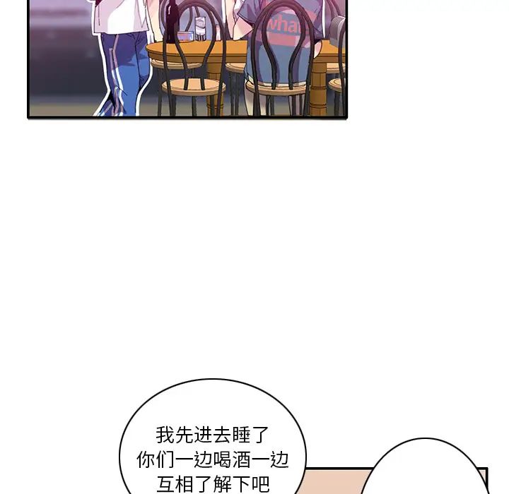 惡母傳第1話