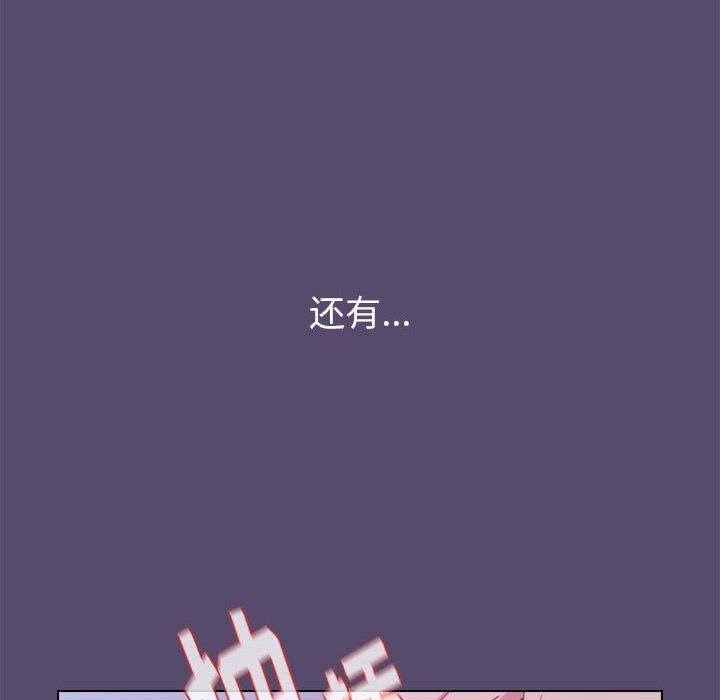 小孩子才做选择第10话